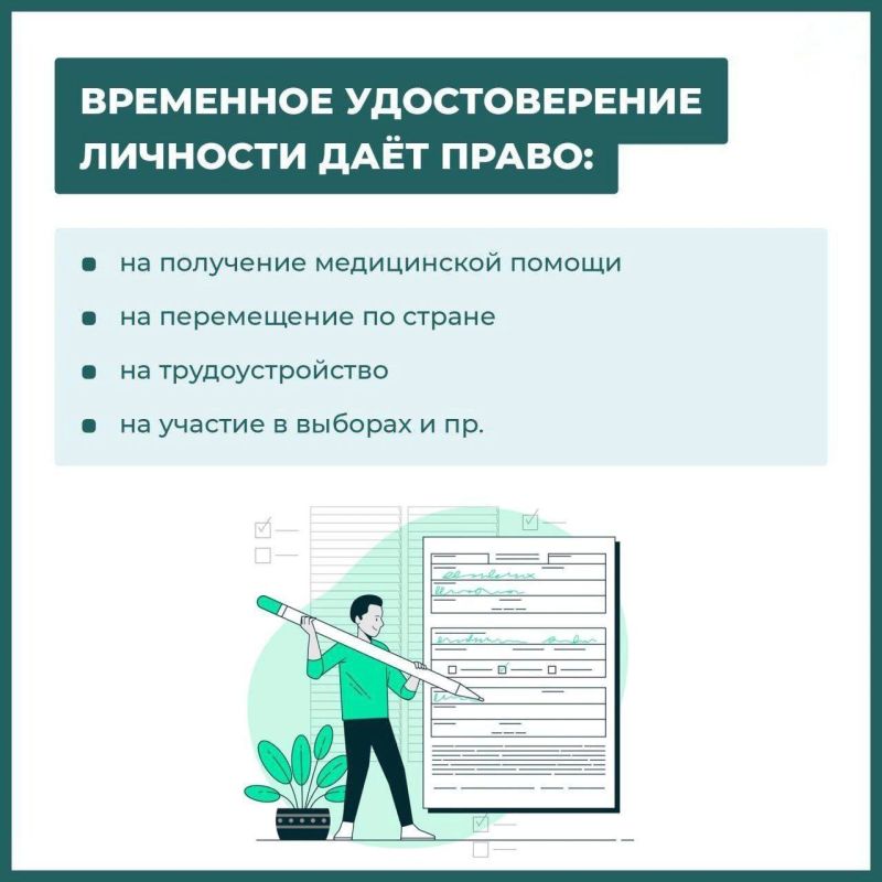 ��� �������� ��������� ������������� ��������