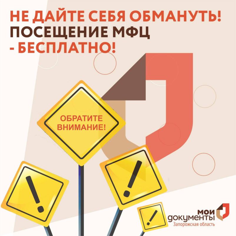 �� ����� ���� ��������! ��������� ��� - ���������!