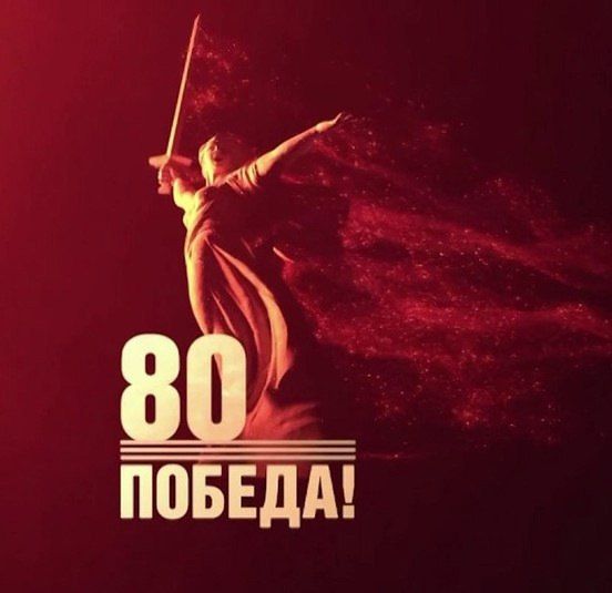 Наши герои. 2025 год — год защитника Отечества