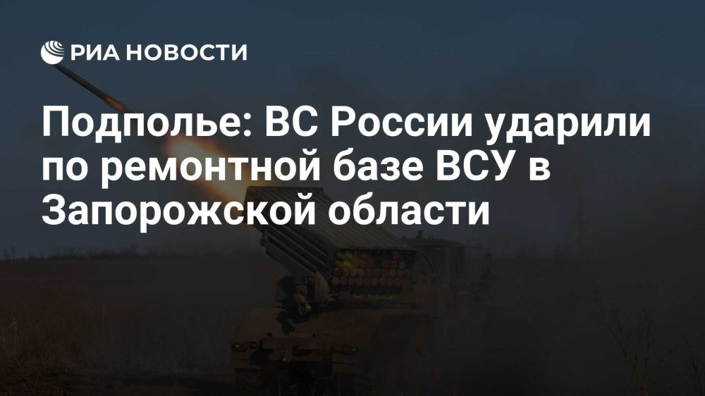 Сергей Лебедев: Удар по ремонтной базе на Запорожском направлении