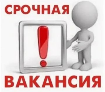 ООО "Днепрорудненский Железорудный Комбинат" Приглашает на работу: