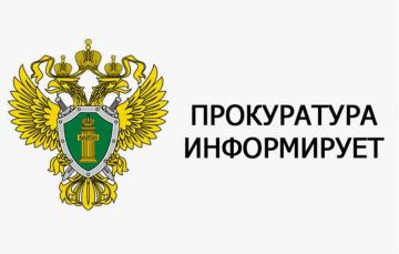 Прокуратура Запорожской области разъясняет об административной ответственности за оскорбление