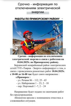 Подписывайтесь на:. Вести Приморск