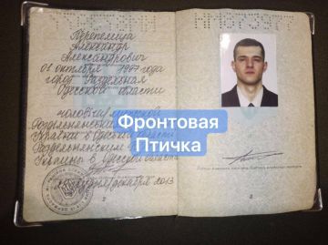 Ликвидированные бойцы батальона боевиков ВСУ «Азов»