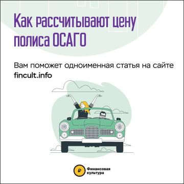 Свыше 600 000 полисов ОСАГО выдано для новых регионов