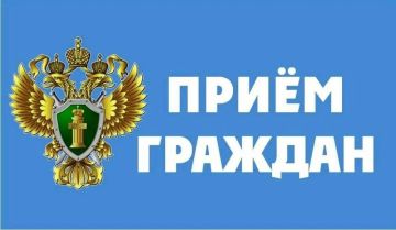 Уважаемые родители!. В здании Администрации Приморского муниципального округа прокуратурой района совместно с представителями регионального отделения Социального фонда России и Министерства социального развития и труда...