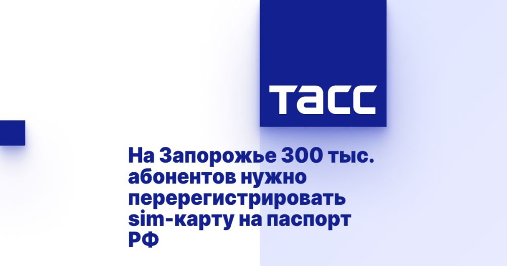�� ��������� 300 ���. ��������� ����� ������������������ sim-����� �� ������� ��