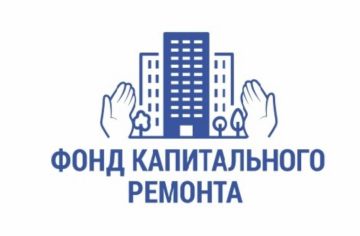 Уважаемые жители Энергодара!