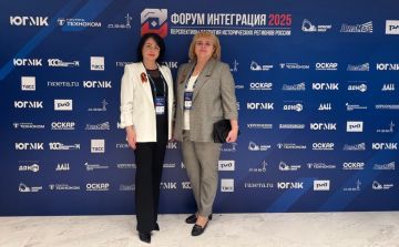 Участие Запорожской области в форуме «Интеграция – 2025»: фокус на занятость населения