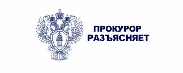 Прокуратура Запорожской области информирует о взыскании задолженности за предоставленные коммунальные услуги