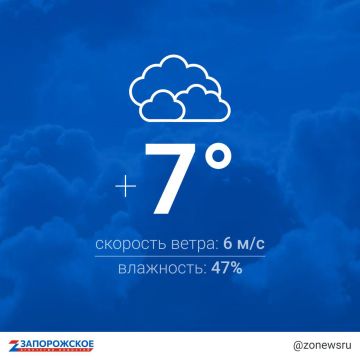 Преимущественно облачная погода с небольшими осадками будет в Запорожской области в четверг