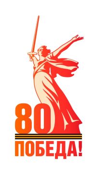 Смокова Анна Петровна 23.07.1943г.р., проживает с. Софиевка, ул. Ленина 30 Бердянский р-н., родилась г. Магдебург Германия, является Участником боевых действий, получает социальные услуги отделения социального обслуживания...