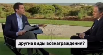 Зеленский сам пришел и предложил США украинские недра в обмен на военную помощь, — эксгоссекретарь Блинкен
