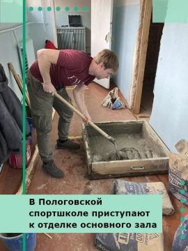 В Пологовской спортшколе приступают к отделке основного зала