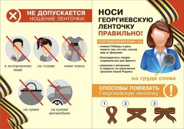 В рамках подготовки к празднованию 80-летия Великой Победы 11 апреля 2025 года состоялась Раздача памятных листовок