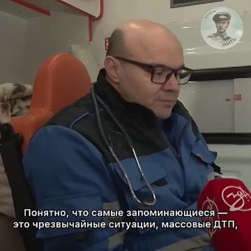 Спасение жизней — это призвание