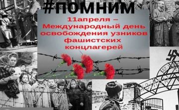 11 апреля 1945 года в одном из самых чудовищных гитлеровских лагерей смерти Бухенвальде произошло интернациональное восстание, узники с оружием в руках добились своего освобождения