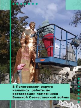 В Пологовском округе начались работы по реставрации памятников Великой Отечественной войны