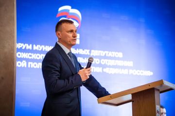 Делегация Энергодарского горсовета приняла участие в первом форуме муниципальных депутатов регионального отделения партии «Единая Россия»