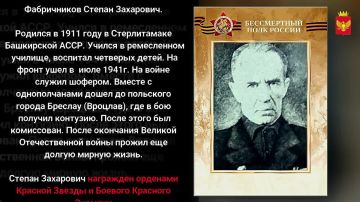 Году защитника Отечества и 80-летию Великой Победы посвящается