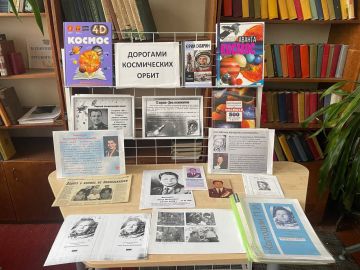 11 апреля в Нововасильевской поселковой библиотеке совместно с сотрудником Нововасильевской ДШИ Вихляевой М.Ю. состоялось познавательное путешествие "Звёздам навстречу!", посвященному Дню космонавтики