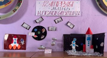 Ежегодно 12 апреля весь мир отмечает День космонавтики