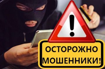ОСТОРОЖНО МОШЕННИКИ!. Уважаемые граждане и в первую очередь жители Акимовского муниципального округа! Мошенники создали аккаунт в телеграмм канале главы Акимовского муниципального округа Трудоношина Александра Васильевича и...
