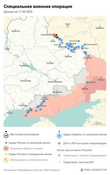 Спецоперация. Обстановка и главные события на 11 апреля