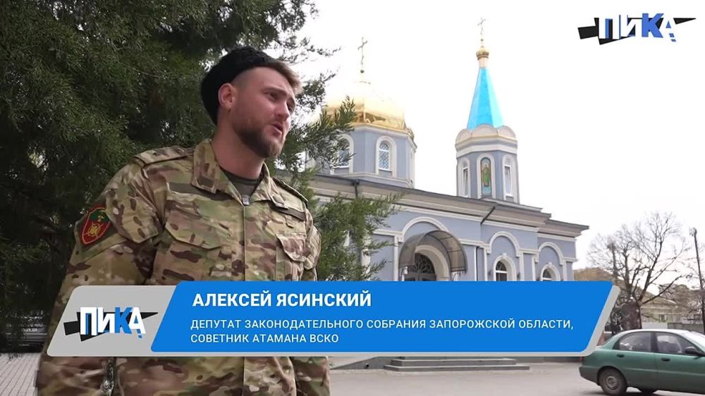 Детям Запорожской области обеспечат казачье образование