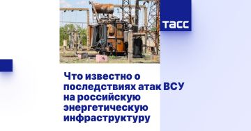 Что известно о последствиях атак ВСУ на российскую энергетическую инфраструктуру