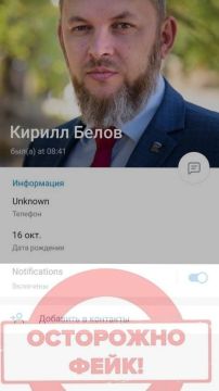 Мошенники создают фейковые аккаунты глав администраций муниципальных образований Запорожской области