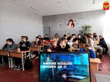В ГБУ ОО ЗО "Партизанская СОШ" Приморского муниципального округа для учеников был организован и проведен тематический Всероссийский урок по финансовой грамотности "Недетские игры 2.0. Дроп поневоле"