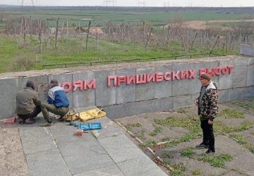 В Молочанске восстанавливают мемориал Героям Пришибских высот