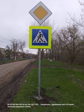 ГУП «УАЗО» продолжает обновление дорожных знаков в Запорожской области