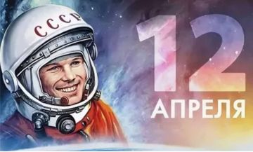 Евгений Балицкий: Сегодня в России отмечается День космонавтики