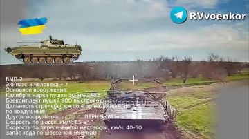 "БОБРы" вышли на охоту, громя бронетехнику ВСУ на Запорожском фронте