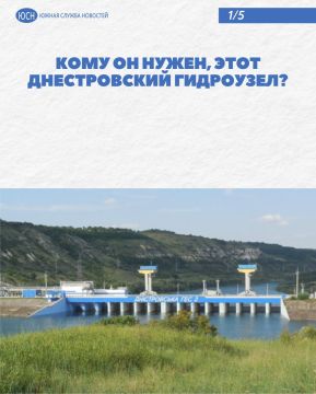 Кому он нужен, этот Днестровский гидроузел?