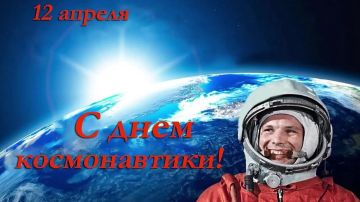 С Днем Космонавтики, Васильевка! Музыкальный привет от ВИА "аZия"!