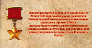 Наши земляки — Герои Советского Союза