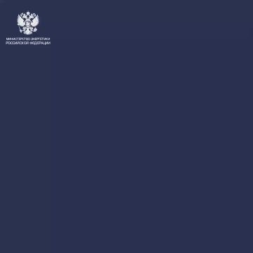 #ЭнергоДайджест 7 - 11 апреля
