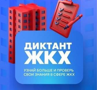��������� ����� ������, ����������, ���������� ������������� � ���, ���, ���!