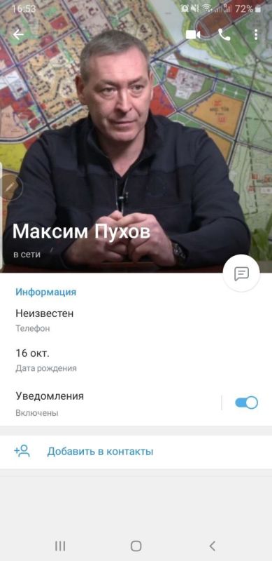 Максим Пухов: Снова какие-то мурзилки пытаются подделать аккаунт и от моего имени писать сообщения