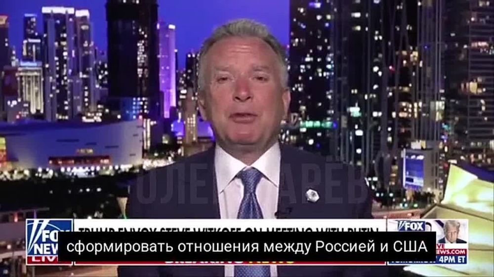Олег Царёв: Журналист:. — Вы действительно видите, что сделка зарождается