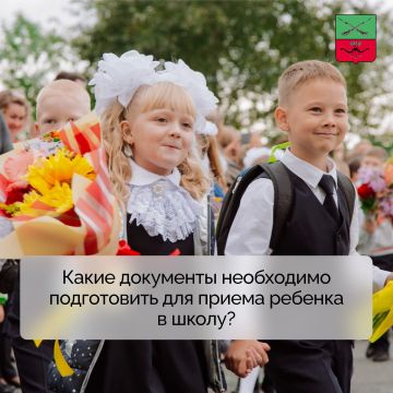 В Запорожской области стартовал прием детей в первый класс