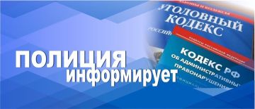 Приказом Минсельхоза РФ №1 от 09.01.2020г. (в ред. от 19.01.2024г.) утверждены правила рыболовства для Азово–Черноморского рыбохозяйственного бассейна