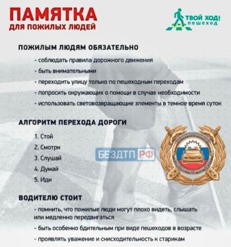 Госавтоинспекция Запорожской области обращает внимание: