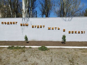 «Вклад в сохранение исторического наследия в рамках Всероссийского дня заботы о памятниках»