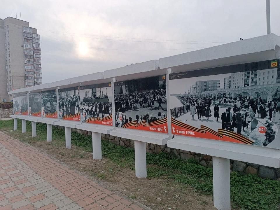 В Энергодаре у ДК «Современник» появился стенд с историческими фото к 9 мая