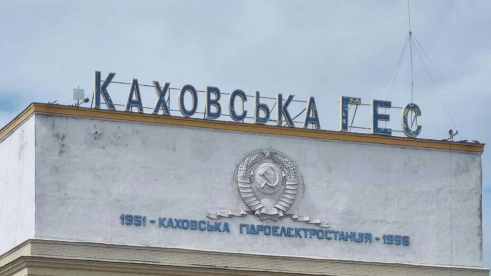 Каховская ГЭС будет восстановлена - Сальдо