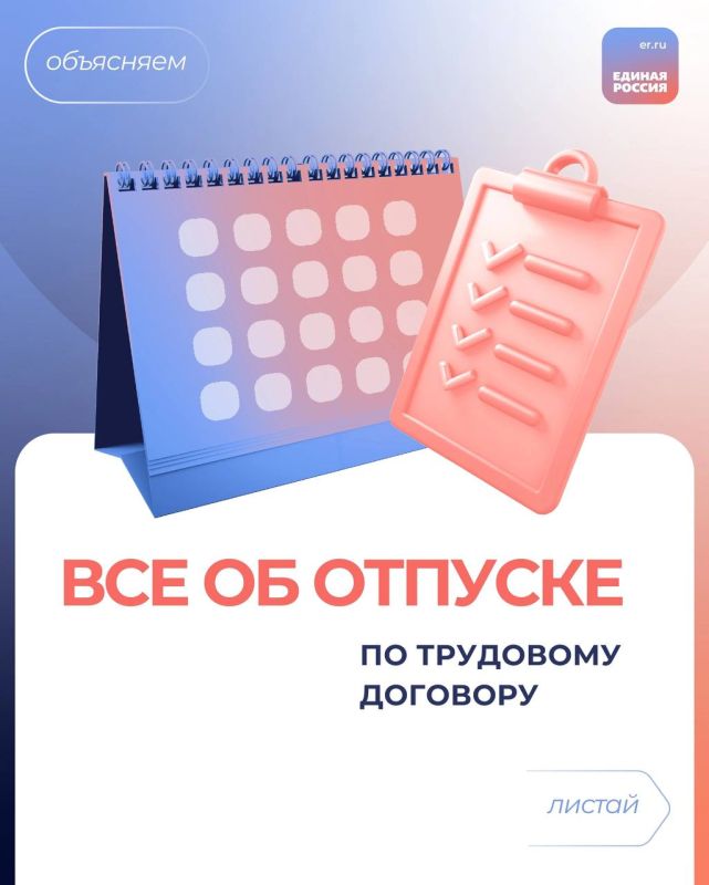 ���� ������: ������ � ��� �����, �� �� ����� �������� � ��� �����!